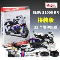 1:12 BMW S1000RR HONDA CBR 600 RR 1000 RR KTM 690 Duke YAMAHA ของเล่นโมเดลจักรยานจักรยานยนต์ DIY ของใหม่ในกล่อง