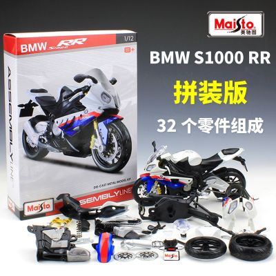 1:12 BMW S1000RR HONDA CBR 600 RR 1000 RR KTM 690 Duke YAMAHA ของเล่นโมเดลจักรยานจักรยานยนต์ DIY ของใหม่ในกล่อง