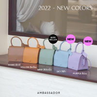 กระเป๋าสะพาย กระเป๋าถือ รุ่น Bell bag ใส่ของได้เยอะ ขนาดกระทัดรัด พร้อมส่ง 3 สี หนัง PU นุ่มมาก กระเป๋าสะพายข้าง