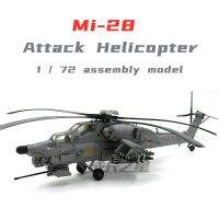 1/72รุ่น Mi-28สร้างความเสียหายของเล่นชิ้นส่วนแบบจำลองเฮลิคอปเตอร์ต่อต้านรถถัง