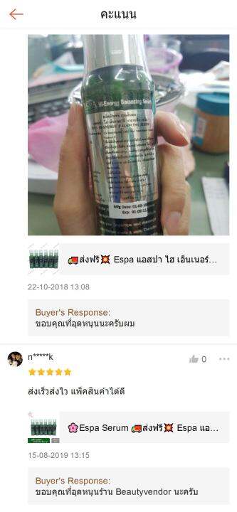 espa-serum-แอสปา-ไฮ-เอ็นเนอร์จี-บาลานซิ่ง-เซรั่ม-110มล-espa-hi-energy-balancing-serum-110ml