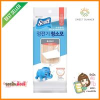 แผ่นทำความสะอาดพื้นชนิดแห้ง SCOTT 30 แผ่นFLOOR DRY WIPES SCOTT 30-SHEET **หมดแล้วหมดเลย**