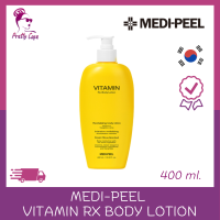 ? โลชั่นลดสิว ผิวเปลือกส้ม ? Medi-Peel Vitamin RX Body Lotion