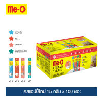 มีโอ ครีมมี่ ทรีต แฮปปี้ไทม์ ขนาด 1,500 กรัม (1 กล่อง 100 ซอง)