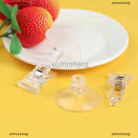 yizhuoliang 1PC CLEAR พลาสติกดูดถ้วยคลิปโฆษณาคลิปดูดถ้วยโปร่งใสคลิป