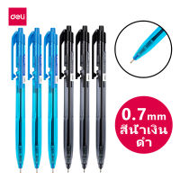 Deli Ball Pen ปากกาลูกลื่น (จำนวน 1 ชิ้น) ปากกาสีดำ ปากกาสีน้ำเงิน 0.7mm เครื่องเขียน อุปกรณ์สำนักงาน อุปกรณ์การเรียน