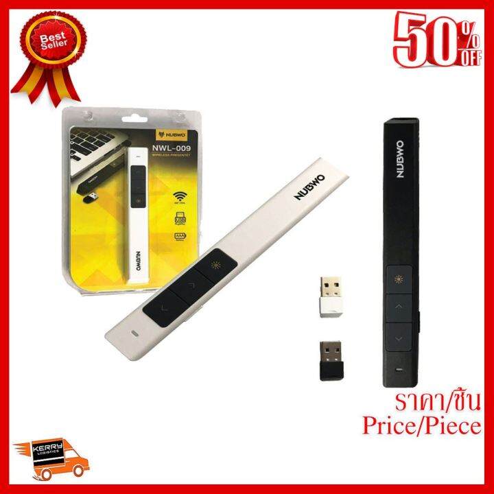 best-seller-laser-pointer-nubwo-nwl-009-ที่ชาร์จ-หูฟัง-เคส-airpodss-ลำโพง-wireless-bluetooth-คอมพิวเตอร์-โทรศัพท์-usb-ปลั๊ก-เมาท์-hdmi-สายคอมพิวเตอร์