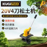 ☢ crossbow with v lithium electric micro tillage machine scarifier agricultural tujia hoes rotary cultivator