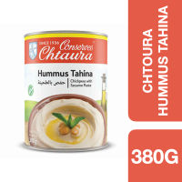 Chtaura Hummus Tahina 380g ++ ชาตูร่า ฮัมมูสทาฮีน่า 380 กรัม