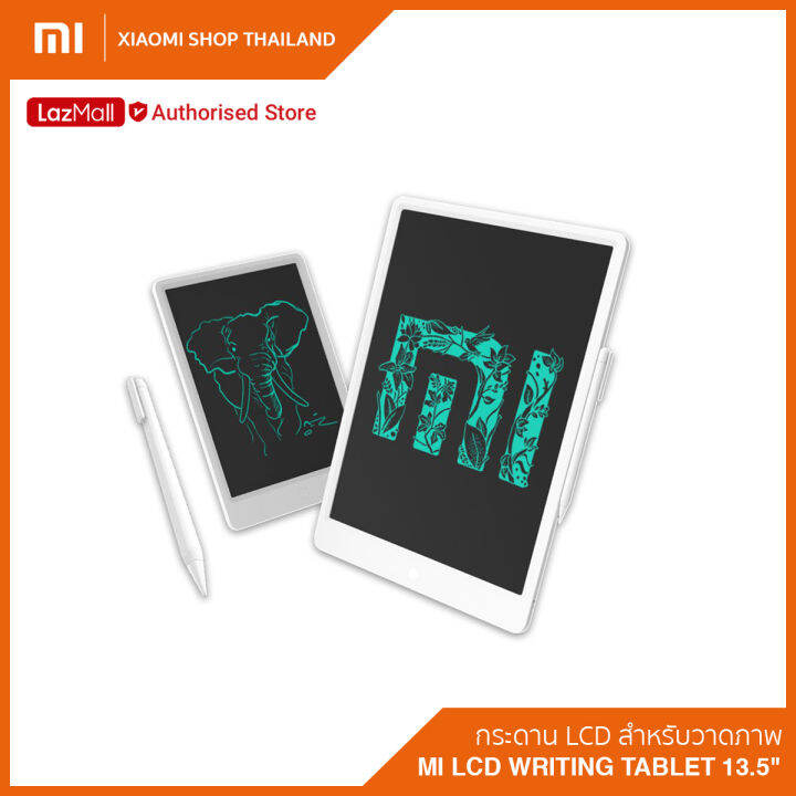 xiaomi-mi-lcd-writing-tablet-13-5-กระดานเขียน-lcd-ขนาดใหญ่จับถนัดมือ-13-5-นิ้ว-ประกันศูนย์ไทย-6-เดือน