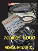 สติกเกอร์แคร้งforza300-350