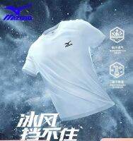 Mizuno Xia เสื้อเสื้อแขนสั้นผ้าไหมน้ำแข็งสำหรับผู้ชาย,แห้งเร็วเสื้อโค้ทออกกำลังกายเดินป่าและออกสนามระบายอากาศได้ดี