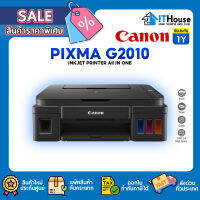 ?CANON PIXMA G2010 เครื่องพิมพ์มัลติฟังก์ชันอิงค์เจ็ท?แทงค์แท้จากโรงงาน มาพร้อมฟังก์ชั่นครบแบบ 3 in 1⭐เชื่อมต่อ USB 2.0