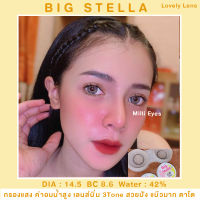 ❤️สาวหวานห้ามพลาด กรองแสง มีค่าสายตา LovelyLens: Big Stella ตาโต บิ๊กอาย สวยมาก สีเทา สีน้ำตาล เลนส์นิ่ม อมน้ำ42% สวยปัง