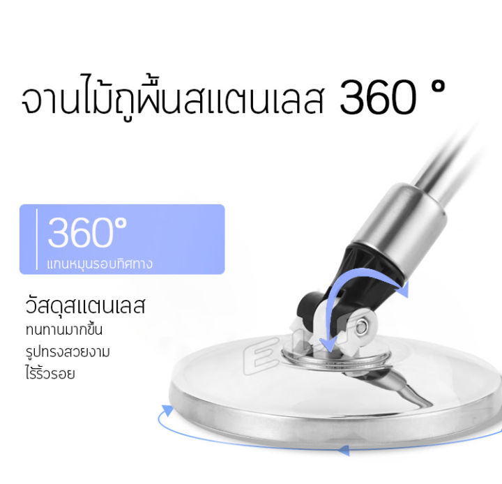 ชุดถังปั่นไม้ม็อบ-สแตนเลส-spin-mop-stainless-steel-ไม้ถูพื้นสแตนเลส-ไม้ม๊อบถูพื้น-ถังปั่นไม้ม๊อบ-ถังปั่นแห้ง-ชุดถังปั่น-ชุดถังปั่นม๊อบสแตนเลส