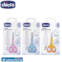 CHICCO กรรไกรตัดเล็บเด็กแรกเกิด BABY NAIL SCISSORS