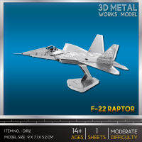 โมเดลโลหะ 3 มิติ F-22 Raptor เอฟ-22 แร็พเตอร์  D11112 สินค้าเป็นแผ่นโลหะ ลูกค้าซื้อแล้วต้องนำไปต่อเอง พร้อมส่ง