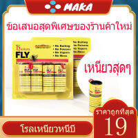 Fly Catcher 4 ม้วนกระดาษ Sticky Fly กำจัดแมลงวันแมลงแมลงกระดาษกาว Catcher Trap