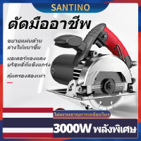 เยอรมนี เลื่อยวงเดือน 4 นิ้ว 3000W สามารถปรับได้ 45 องศา ตัดโลหะ/ไม้/หิน/กระเบื้องได้ เครื่องตัด เลื่อยวงเดือนไฟฟ้า ไฟเบอร์ตัดเหล็ก