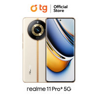 Realme 11 Pro Plus 5G (12/512GB) สินค้ารับประกันศูนย์ 1 ปี แถมฟรี PREMIUM FOR REALME 11 SERIES