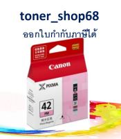 CLI-42 PM Canon ตลับหมึกอิงค์เจ็ท สีม่วงแดงโฟโต้ ของแท้