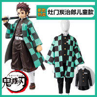【cw】 Childrens Size Kimetsu No Yaiba c Service Mi Dou Butterfly Bear Chestnut My Wife Tanjirou Fugang cosplay Service 0 ！