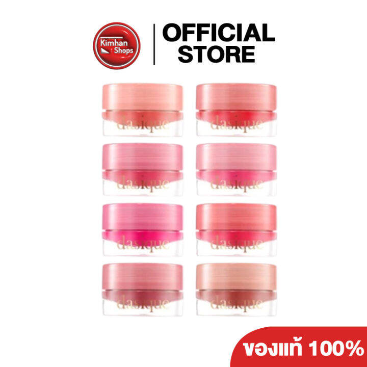 kimhanshops-dasique-fruit-lip-jam-ลิปกระปุกจิ๋ว