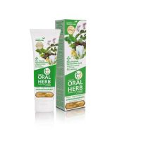 ยาสีฟัน Oral Herb ขนาด 50 กรัม ลมปากหอมสดชื่น ลดอาการเสียวฟัน