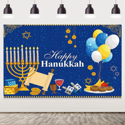 JOLLYBOOM Hanukkah ตกแต่งพื้นหลังมีความสุข Hanukkah ฉากหลัง Chanukah การถ่ายภาพพื้นหลังตกแต่งชาวยิวปาร์ตี้วันหยุดอุปกรณ์ตกแต่ง
