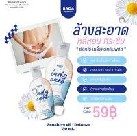 LadyCare Plus
