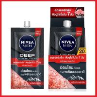 นีเวีย เมน ดีพ แอคเน่ ออยล์ เคลียร์ เซรั่ม Nivea Men Deep Acne Oil Clear Serum 7มล x 6