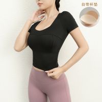 [COD] with chest pad summer quick-drying short-sleeved sports top female sense U-neck running training sweat-absorbing fitness T-shirt