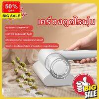 HomeLove99 บอกลาผิวแพ้ไรฝุ่น ! เครื่องดูดควันไรฝุ่นกําจัดไรฝุ่น 20000 pa แรงดูดขนาดใหญ่พิเศษ อัตราการกําจัดไร 100 % เครื่องดูดฝุ่นไร้สาย เครื่องดูดฝุ่น ถูพื้น เครื่องดูดฝุ่นในรถ