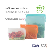 พร้อมส่ง ถุงซิลิโคนทนความร้อน Platinum Silicone Food Grade สำหรับทำซูวี่ Sous Vide ใส่อาหาร