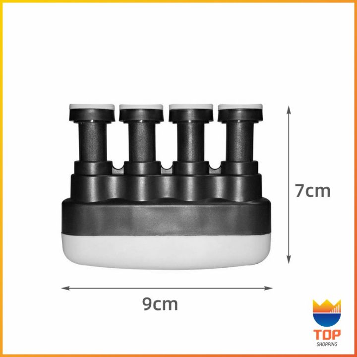 top-อุปกรณ์บริหารนิ้ว-สำหรับนะกดนตรี-และบุคคลทั่วไป-musical-instrument-finger-trainer