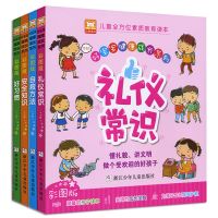 Chinese Books Practical Products 4 / Set Baby Story Healthy Growth Learning Safety Knowledge Children Develop Etiquette Books