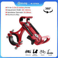 RYRA ที่วางศัพท์จักรยานโลหะ Universal Bike รถจักรยานยนต์ที่สำหรับมือจับขาตั้งกันลื่นที่ยึดศัพท์สำหรับสมาร์ทโฟนทุกรุ่น