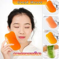 นวดหน้า กัวซา Gua sha  ที่นวดหน้า  อุปกรณ์นวด Scrapping supplies