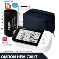 Omron Blood Pressure Monitor HEM-7361T เครื่องวัดความดันโลหิตออมรอน รุ่น HEM-7361T รับประกันศูนย์ออมรอมไทย5ปี