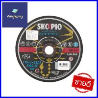 แผ่นตัดเหล็ก แบบนูน COMET F42-A30S 7 นิ้วSTEEL CUTTING WHEEL COMET F42-21A30S DEPRESSED TYPE 7” **พลาดไม่ได้แล้วจ้ะแม่**