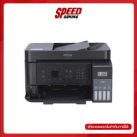 EPSON PRINTER L5590 A4 TANK ALL IN ONE PRINT SCAN COPY FAX ADF 4800X1200DPI WIFI DIRECT  / By Speed Gaming