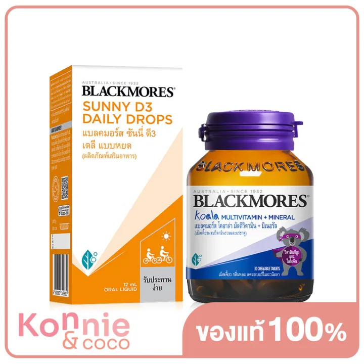 blackmores-set-2-items-sunny-d3-daily-12ml-koala-multivitamin-30-capsules-แบลคมอร์ส-เซทผลิตภัณฑ์เสริมอาหาร-สินค้าหมดอายุ-2024-05-03