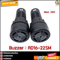 Buzzer AD16-22SM  220V (BLACK) 22mm  CH