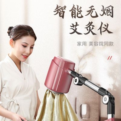 ↂ vertical red light hot compress fumigation moxibustion instrument intelligent temperature control beauty salon with the same smokeless