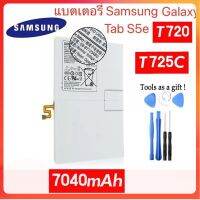 แบตเตอรี่  Samsung Galaxy Tab S6 10.5" SM-T860 SM-T865 / Galaxy Tab S5e T720 T725C EB-BT725ABU 7040mAh