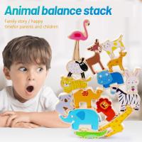 Montessori Wooden Animal Balance Game Toy Kids Early Learning Stack Balancing Block Educational Toys For Children