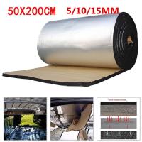 (Allen Materials) แผ่นตัวลดเสียงการแยกการสั่นสะเทือนรถยนต์,ขนาด50X200ซม. 5/10/15มม. ลดเสียงรบกวนฝากระโปรงกันความร้อนสำหรับฝากระโปรงหน้ารถสติ๊กเกอร์เครื่องยนต์ออโต้