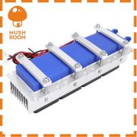 ชุดเครื่องปรับอากาศ DIY เทอร์โม30A ชิ้นส่วนระบบปรับอากาศ DC 12V ระบบระบายความร้อนโฮมเมดเซมิคอนดักเตอร์