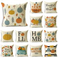 hot！【DT】❦◈  Happy Thanksgiving Little Pumpkins Throw Pillowcase Cushion Covers Sofa Office Bedroom Multiple Size