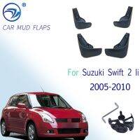 บังโคลนรถสำหรับ Suzuki Swift 2 II 2005-2010บังโคลนแผ่นกันโคลนล้อรถยนต์บังโคลนกันแดด2006 2007 2008 2009